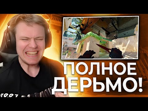 Видео: РАЧЕЛ РАСКРИТИКОВАЛ КС 2! РАЧЕЛ ПРО КС 2