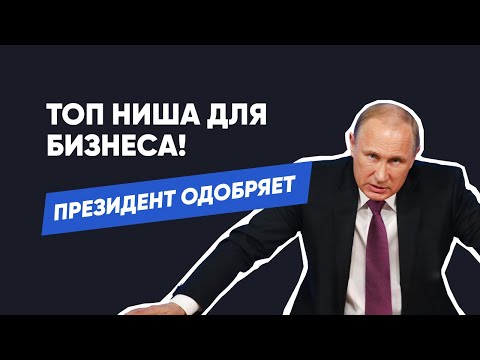 Видео: Как с нуля построить бизнес с доходом 10 000 000 р/мес. Пошаговая инструкция по построению бизнеса.