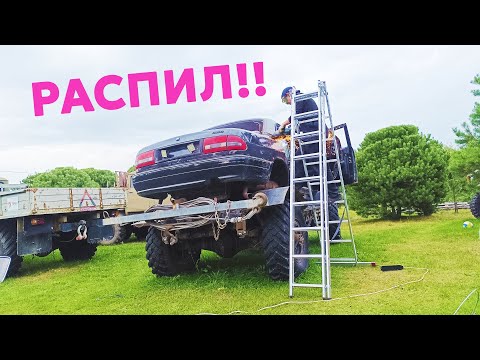 Видео: ПСИХАНУЛИ! СМЕЛОЕ РЕШЕНИЕ ПО ГЕНЕРАЛЬСКОЙ ВОЛГЕ! Готовим бигфут к выезду на бездорожье.
