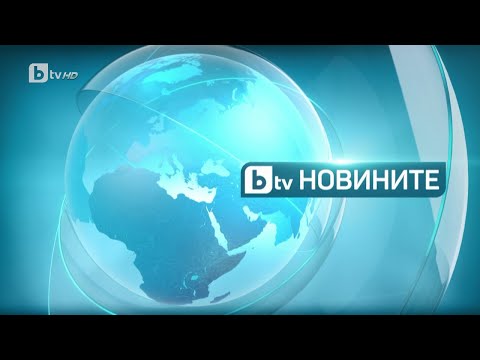 Видео: BTV Новините (31.10.2023 г. – Централна емисия)