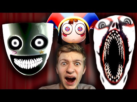 Видео: УДИВИТЕЛЬНАЯ сборка УДИВИТЕЛЬНОГО ЦОФРОВОГО ЦИРКА!!! The Amazing Digital Circus E1-5