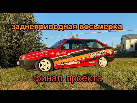 Видео: ХАЧИРОКУ ДЛЯ НИЩИХ. ФИНАЛ ПРОЕКТА.