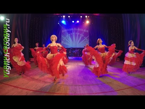Видео: 2016/03/04 – «Канкан» (ансамбль танца «Конфетти»)