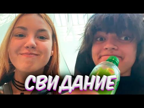 Видео: ЛЕГЕНДАРНАЯ ВСТРЕЧА РОСТИКА И НЕКСЮШИ