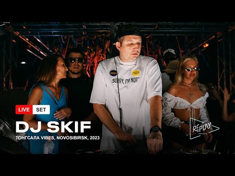 Видео: DJ Skif | ТОНГСАЛА 2023 for Re Play Community