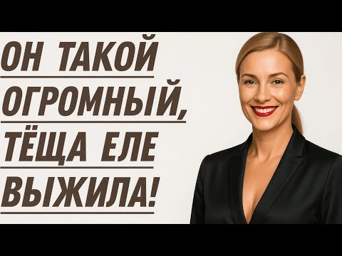 Видео: ШОК! 😱 Тёща заглянула в сарай… и вышла уже другой женщиной! 🔥💥