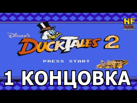 Видео: DuckTales 2 - 1 концовка (все куски карты + секретный уровень). NES [Walkthrough / Прохождение] НЕС