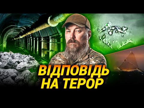 Видео: Удар по шахтах | Знищили базу "шахедів" | 50 тисяч на дитину — СТРІМ ШОСТОГО ЛИСТОПАДА