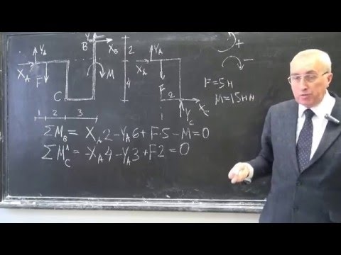 Видео: Задача  о составной конструкции