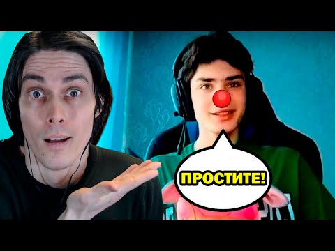 Видео: ХЕЙТЕР SpidX ИЗВИНЯЕТСЯ! НО ОН ПО ПРЕЖНЕМУ КЛОУН!