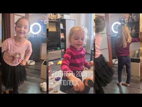 Видео: Две прЫнцессы и важный гость