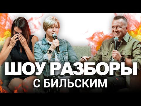 Видео: ШРБ серия 15: спасать отношения или уходить, одиночество, жажда доказать папе, что он не прав