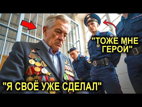 Видео: Полицейские Думали, Что Арестовали Простого Ветерана - Но Через 30 Минут Перед Ними Стоял Агент ФБР