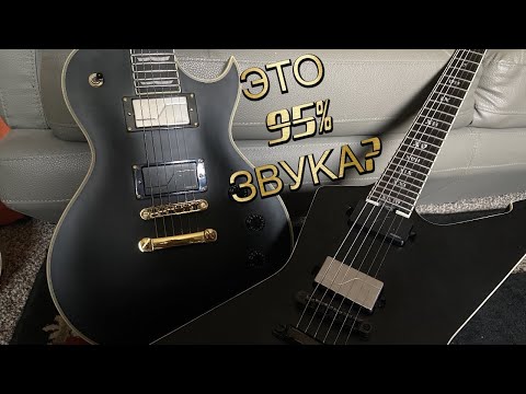 Видео: 95% звука гитары это звукосниматели?! МИФ или нет?