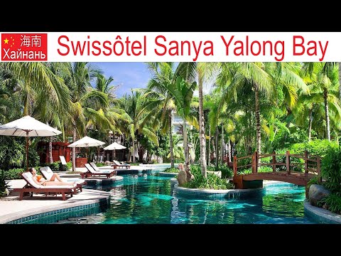 Видео: Китай, Хайнань, фильм 9-й: Отель Swissotel Sanya и знаменитые бухта и пляж Yalong Bay, 16.01.2025г.