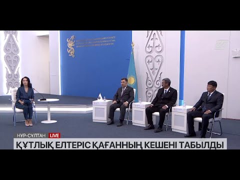 Видео: Құтлық Елтеріс қағанның кешені табылды