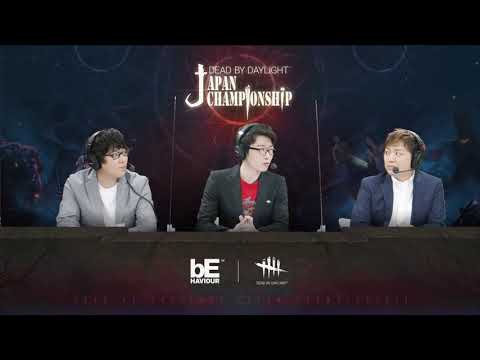 Видео: Битва чемпионов. Dead by Daylight Japan Championship Final Day Русский комментатор