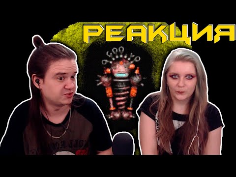 Видео: Кратко про Вангеры (Часть 4. Финал) | РЕАКЦИЯ НА @DegraBebs |