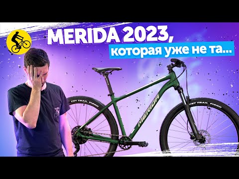 Видео: 2 УНИКАЛЬНЫХ ВЕЛОСИПЕДА MERIDA, их создали для нас!