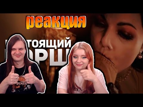Видео: САМЫЙ ЛУЧШИЙ ОБЗОР RESIDENT EVIL 8: VILLAGE | РЕАКЦИЯ НА @buldjat |