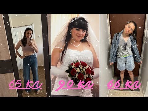 Видео: - 26,6 кг / Выход на уровень поддержки / Что я ем за день на гибком питании