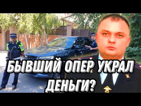 Видео: БЫВШИЙ ОПЕР ПОЛУЧИЛ 2 ШТРАФА/ГРУППА СОГ БЕЗДЕЙСТВУЕТ/ТАГАНРОГ