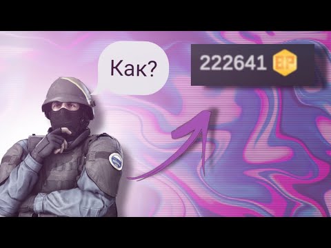 Видео: Как получить много  bp в Bhop pro? (ответ в видео) /Blayz