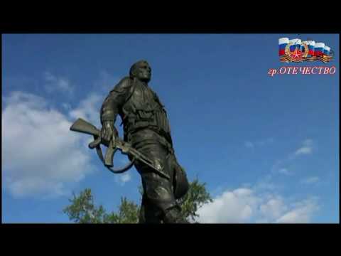 Видео: Группа ОТЕЧЕСТВО - "ДВА ВЕТЕРАНА"