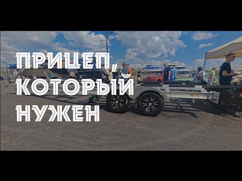 Видео: Lumix. Прицеп, который нужен каждому водномоторнику #наземлеинаводе #телега