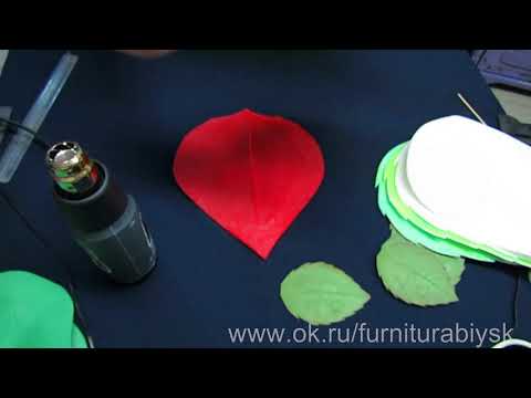 Видео: Молд лист розы гигант и как с ним работать! Изолон и фоамиран 2мм