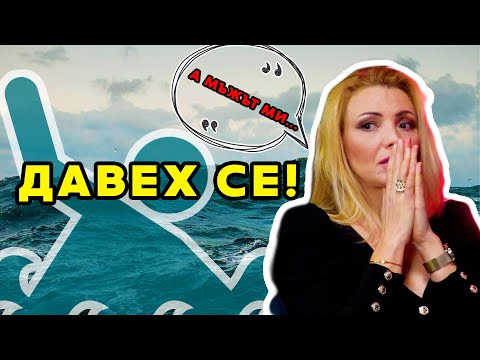 Видео: Ева КИКЕРЕЗОВА: Сблъсках се със смъртта, но Вселената ме спаси, някакъв знак ли беше това?!