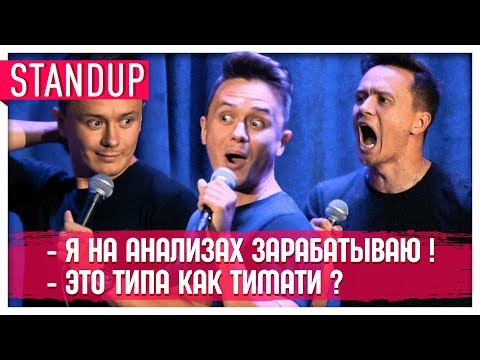 Видео: Зрители НЕ ОЖИДАЛИ такого ДЕРЗКОГО стендапа от соболева