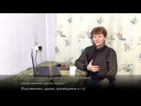 Видео: Анкета по психософии Архетип Рихерт С.В.