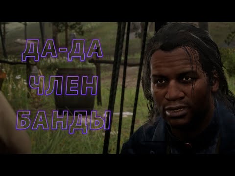 Видео: Грустная охота/Red Dead Redemption 2#30