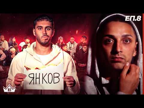 Видео: Отпадат двама! - Къщата на инфлуенсърите еп.8