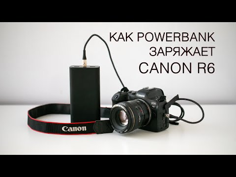 Видео: Canon R6 зарядка по USB Type C от повербанка | Powerbank charger for Canon R5