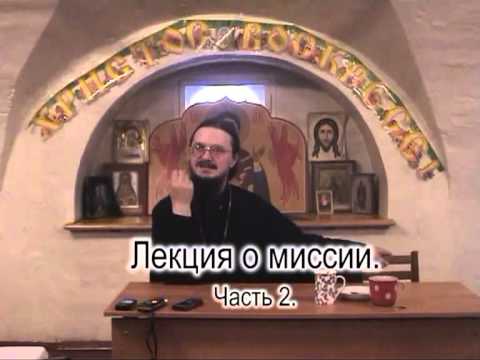 Видео: Инструкция для ловца человеков. Даниил Сысоев