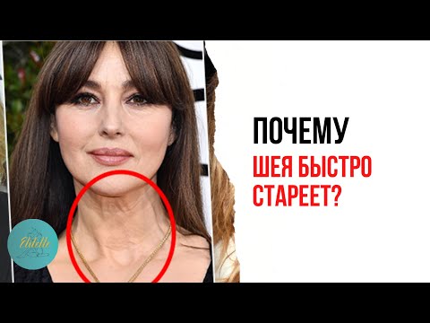 Видео: Почему стареет шея? Показываем на примере, как влияет работа мышц на старение шеи и появление брылей