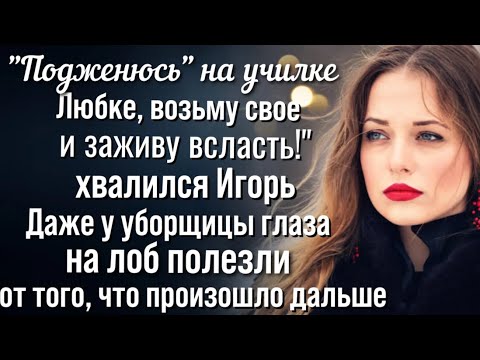 Видео: Счастье для "серой мыши"