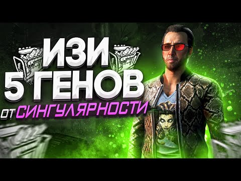 Видео: Включил Токсика и Разозлил Маньяка Dead by Daylight