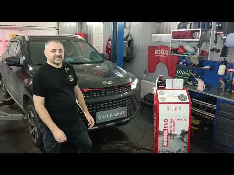 Видео: Motul Evo. KAIYI X3 pro, 2023 года, полная аппаратная замена масла в вариаторе CVT18/25 #motulevo