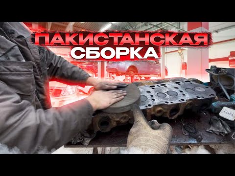 Видео: МАЗ после такого точно не поедет… или поедет?! Пакистанский ремонт