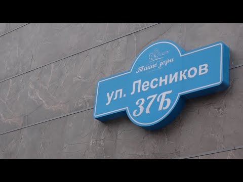 Видео: МЧС ОФИЦИАЛЬНО ПРИЗНАЛО ЗАСТРОЙКУ НА ЛЕСНИКОВ ПРОТИВОРЕЧАЩЕЙ ПРАВИЛАМ ГРАДОСТРОИТЕЛЬСТВА