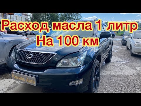 Видео: Lexus RX 350 кап ремонт 2GR ремонт двс #toyota #lexus #2gr