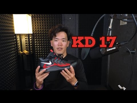 Видео: KD 17 - хэр сайн пүүз вэ?