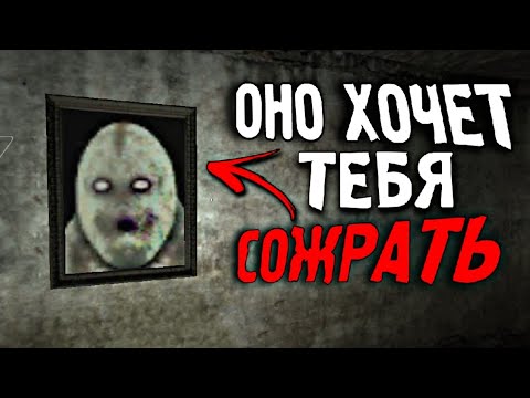 Видео: В ПОДВАЛЕ ОБИТАЕТ ЖУТКОЕ УРОДЛИВОЕ ЧУЧЕЛО  😱 Slenny Scream Horror Escape - ПОЛНОЕ ПРОХОЖДЕНИЕ!