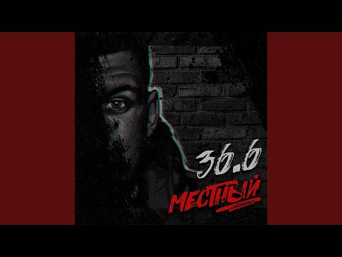 Видео: Пылинки