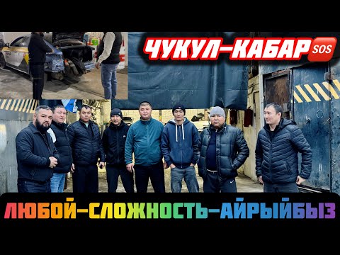 Видео: МОСКВАДА ОБОРОТ 20 млн Болот Примерно#automobile 