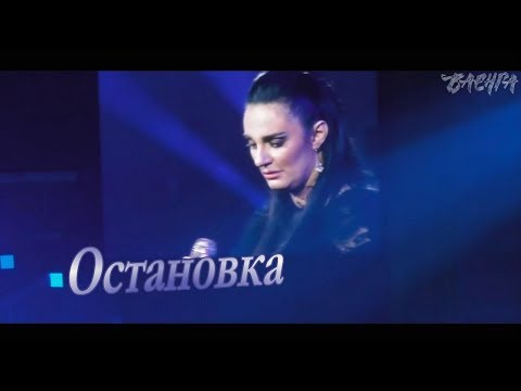 Видео: Елена Ваенга - "Остановка" в Кремле 27.01.2019г.