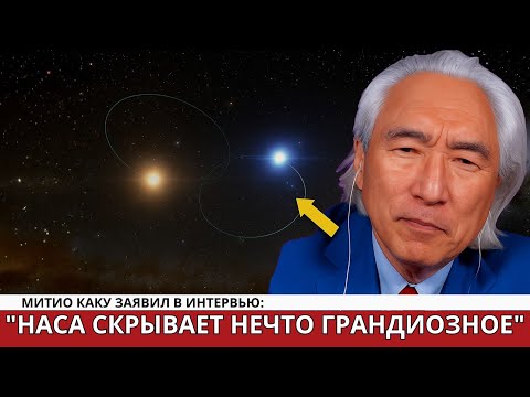 Видео: 3I/Atlas Хуже, чем мы думали — Что именно обнаружило НАСА?